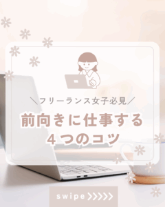 投稿例